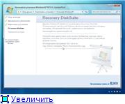 Recovery DiskSuite v09.09.09