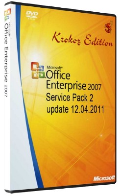 Microsoft Office 2007 Enterprise (Русский) SP2 Integrated (VL) обновления на 12.04.2011 [Krokoz]