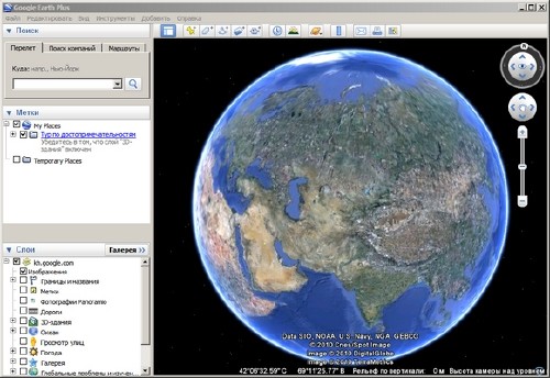 Portable Google Earth 6.0.1.2083