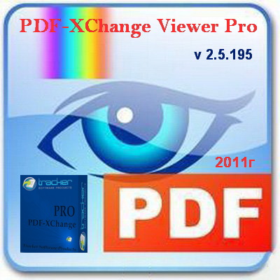 PDF-XChange Viewer Рrо v2.5.195