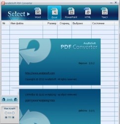 AnyBizSoft PDF Converter v 2.0.2.1 Portable