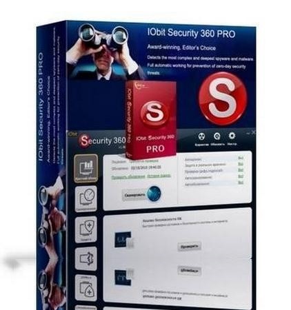 IObit Security 360 Pro 1.5.0.10