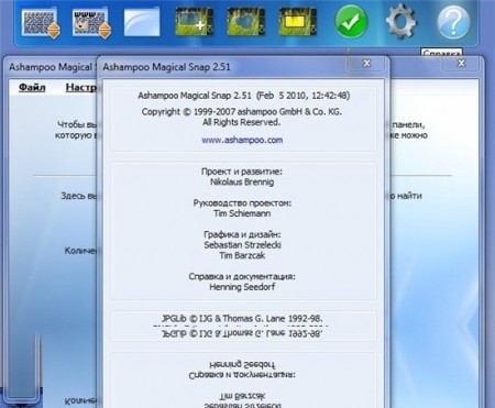 Сборник программ Ashampoo® (updated 08.2010/RUS/ML)