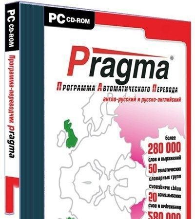 Pragma full 6.0.100.32 Portable RuS