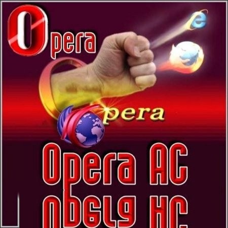 Opera Unofficial 10.61.3484
