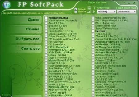 FP SoftPack 10,8 Ultimate 3 DVD (2010/RUS)