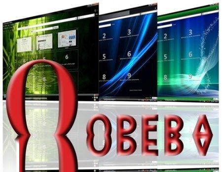 Opera 10.70 Build 3483 Snapshot Free